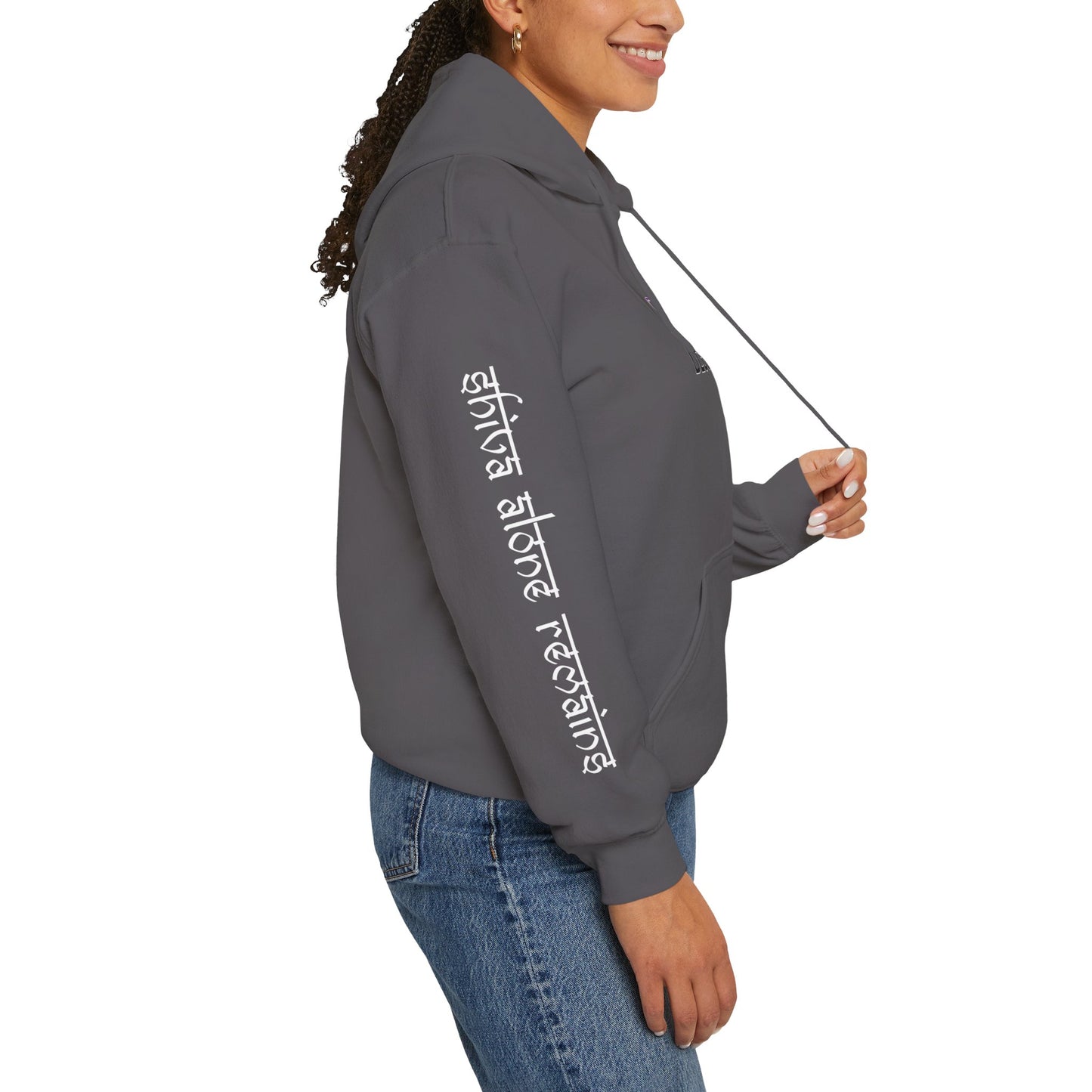 Third Eye Reboot Hoodie - Unisex