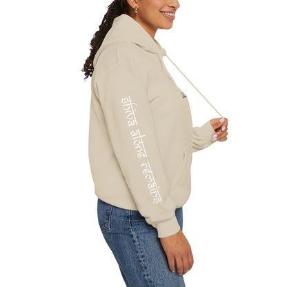 Third Eye Reboot Hoodie - Unisex