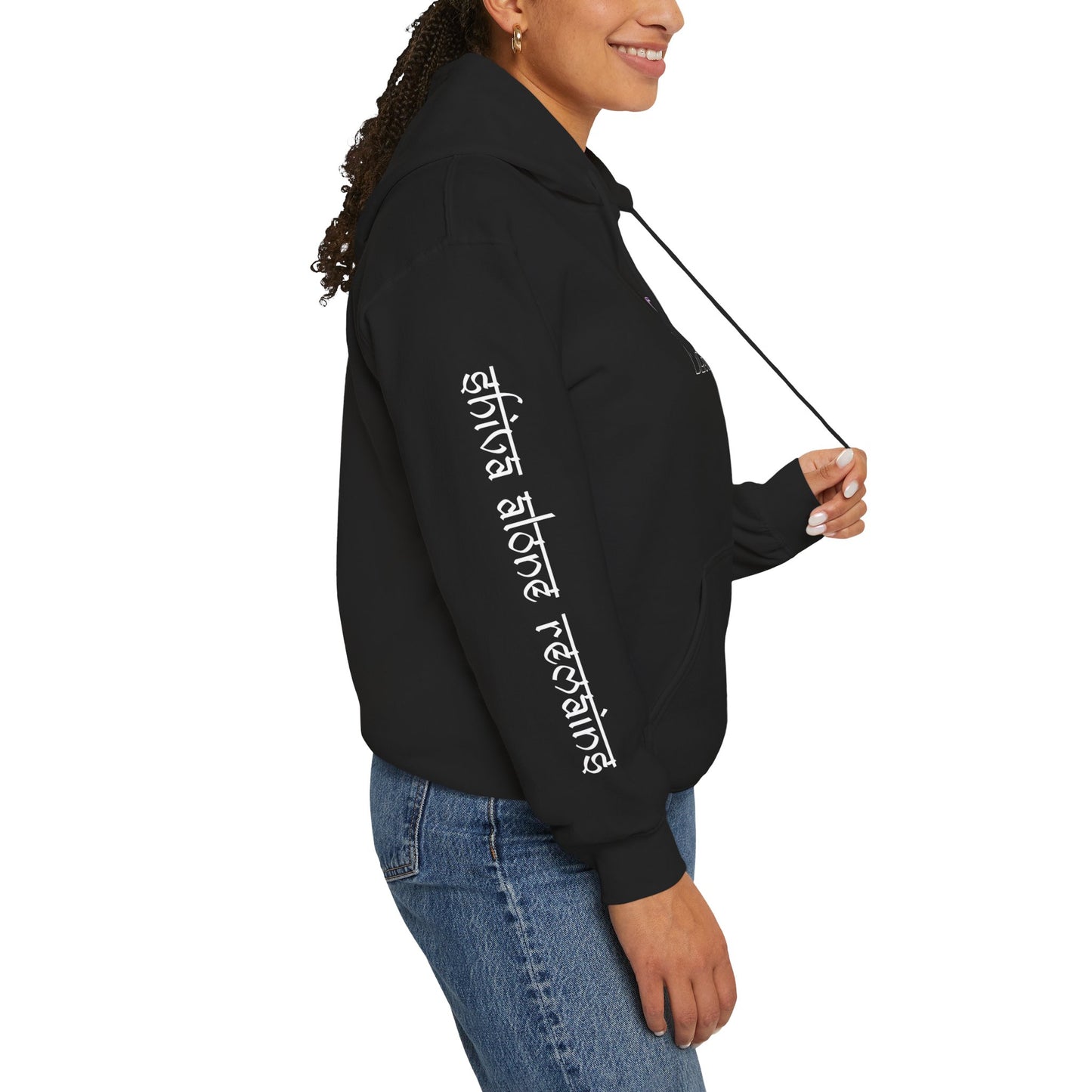 Third Eye Reboot Hoodie - Unisex